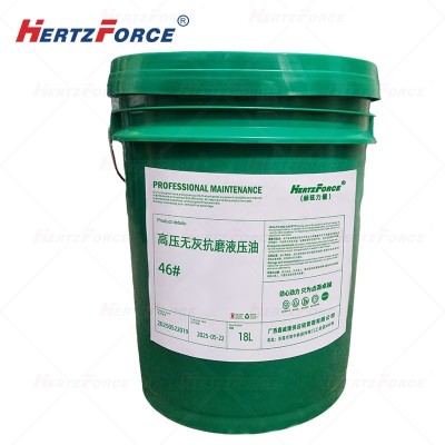 高压无灰抗磨液压油 18L  46#
