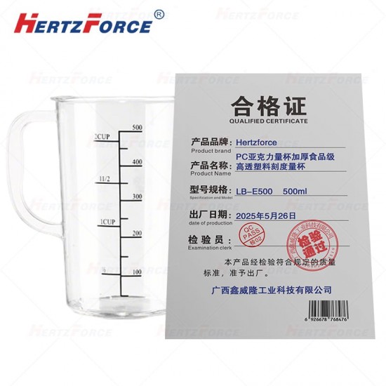 PC亚克力量杯 加厚食品级高透塑料刻度量杯
