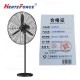 工业落地扇铝叶款 扇径75CM