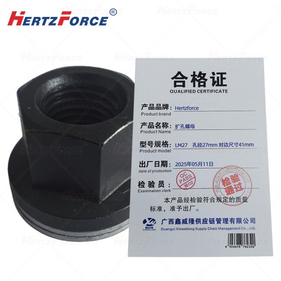扩孔螺母 孔径27mm 对边尺寸41mm  