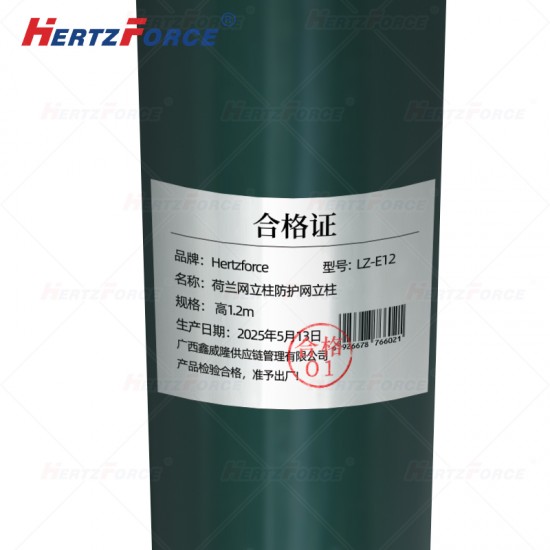 荷兰网立柱防护网立柱 高1.2m底盘/预埋可选