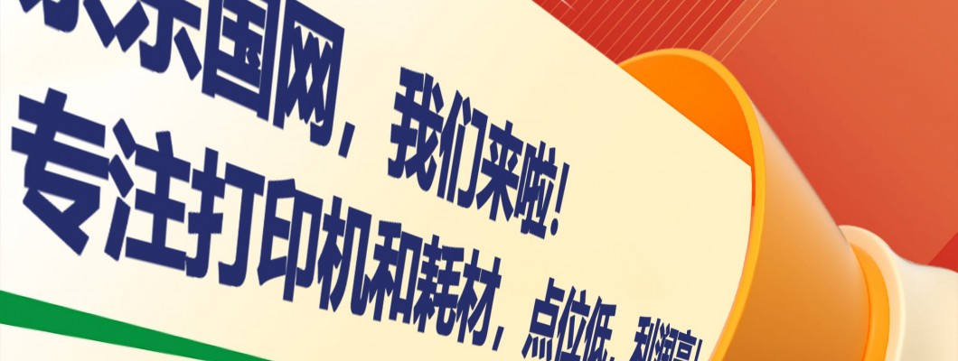 MASUNG国网,我们来啦! MASUNG国网,我们来啦!