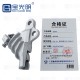 楔形耐张线夹 适用范围：185~240mm2