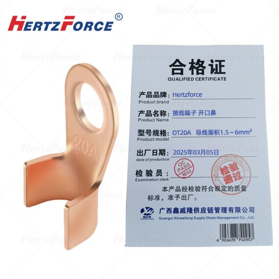 接线端子 开口鼻 导线面积1.5～6mm2
