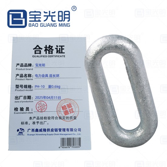 电力延长环 标称破坏荷重100kN