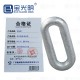 电力延长环 标称破坏荷重100kN