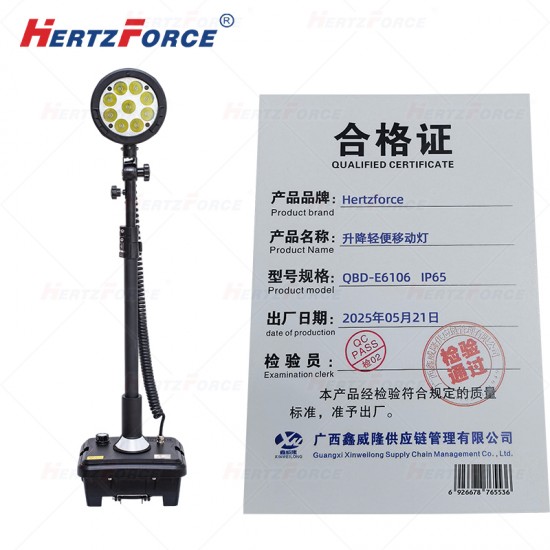 升降轻便移动灯 IP65 DC14.8V