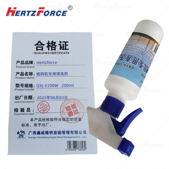 喷码机专用清洗剂200ml适用于ALT260Plus