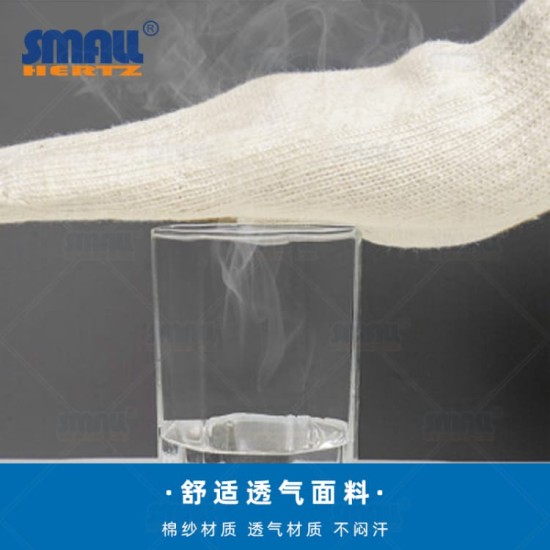 劳保手套 棉纱手套 全棉手套 10针 10副/包