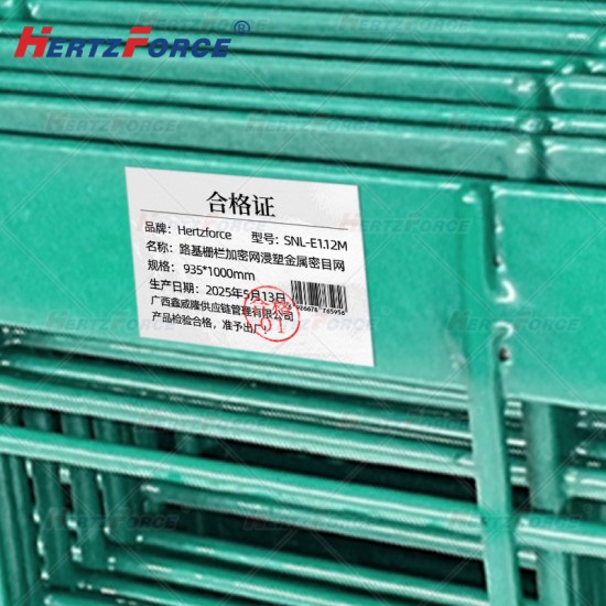 路基栅栏加密网浸塑金属密目网935*1000mm