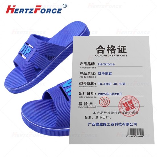 防滑拖鞋 40-50码 蓝色/灰色