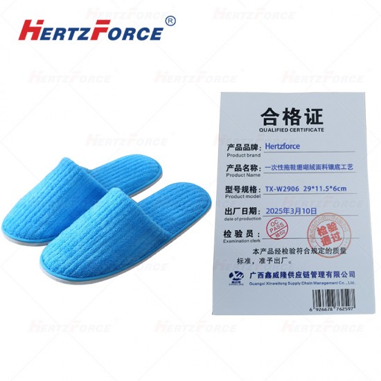 一次性拖鞋珊瑚绒面料镶底工艺 300双/袋   
