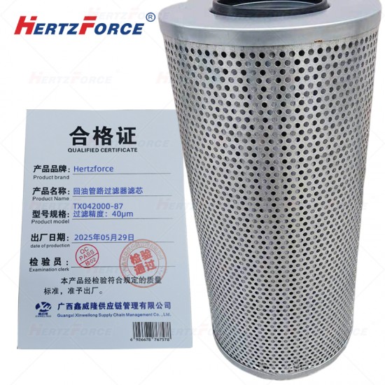 回油管路过滤器滤芯 过滤精度:40μm   