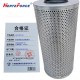 回油管路过滤器滤芯 过滤精度:40μm   