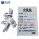 电力悬垂线夹 适用线径7.1～13mm