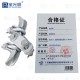 电力悬垂线夹 适用线径21.1～26mm