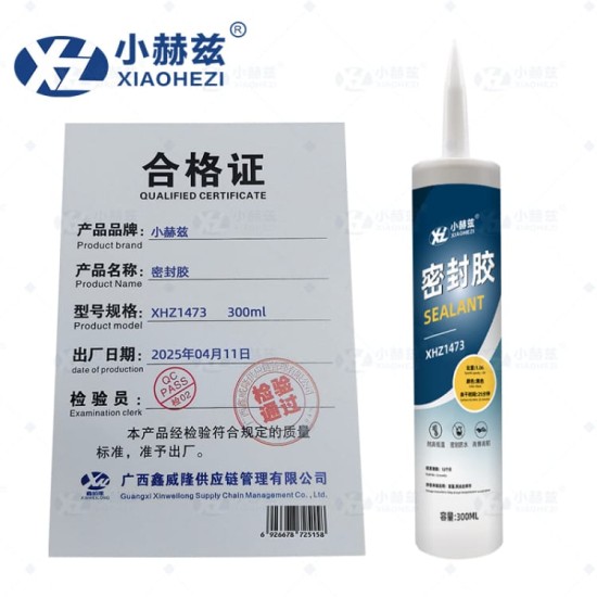 密封胶黑色300ml