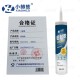 密封胶黑色300ml