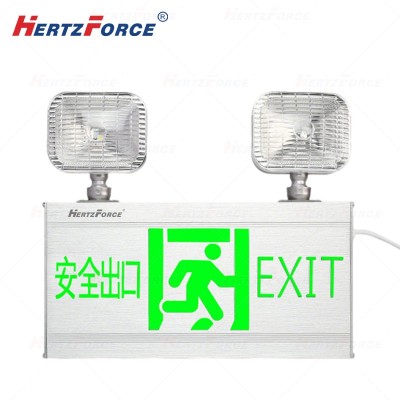 安全出口应急指示 灯 31.5*27.5*3.5cm