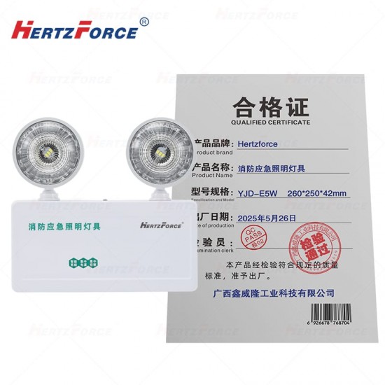消防应急照明灯具 5W 260*250*42mm