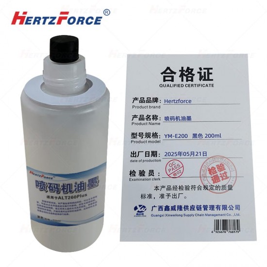 喷码机油墨 黑色200ml 适用于ALT260Plus