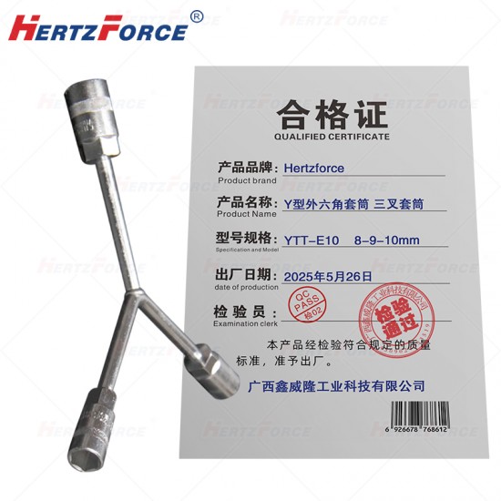 Y型外六角套筒 三叉套筒8-9-10mm 5个装