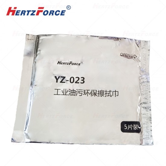 工业油污环保擦拭巾 32mm*30mm 5片/袋