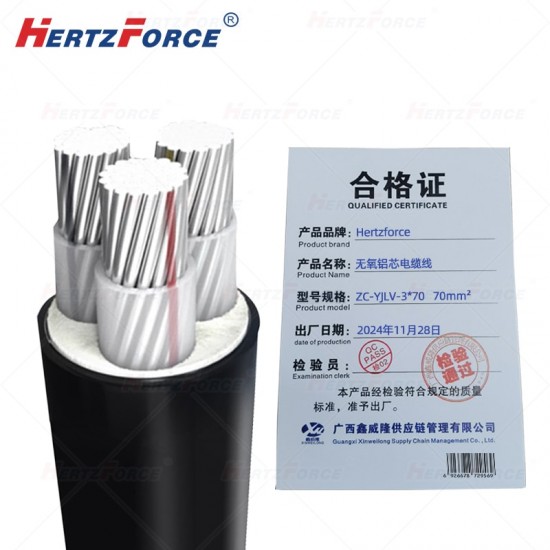无氧铝芯电缆线 70m㎡ 电压0.6-1KV