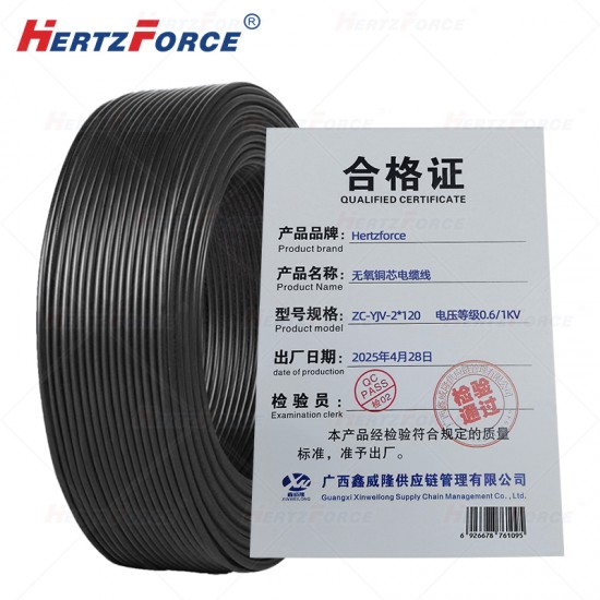 无氧铜芯电缆线 电压等级0.6/1KV   
