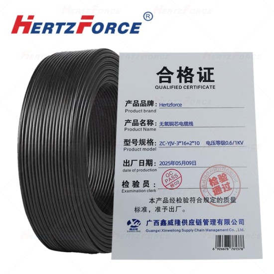 无氧铜芯电缆线 电压等级0.6/1KV