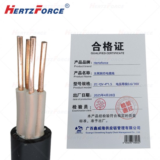无氧铜芯电缆线 电压等级0.6/1KV   