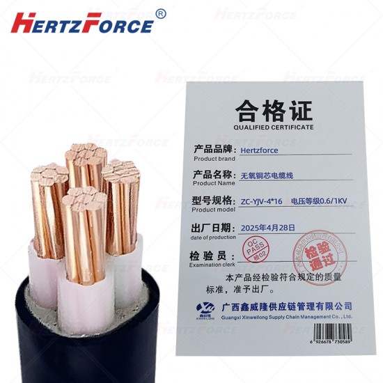 无氧铜芯电缆线 电压等级0.6/1KV   