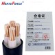 无氧铜芯电缆线 电压等级0.6/1KV   