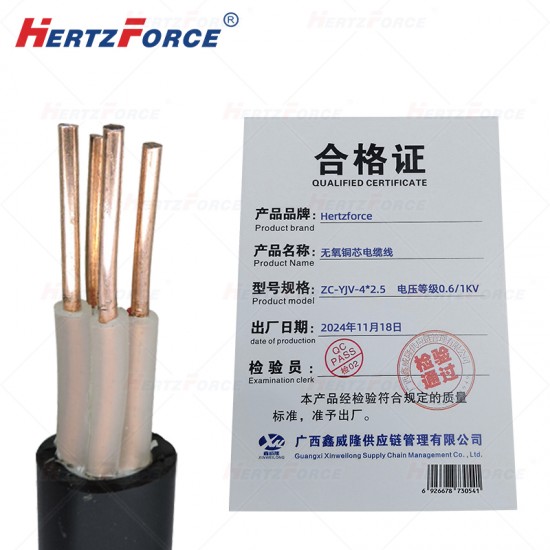 无氧铜芯电缆线 电压等级0.6/1KV   