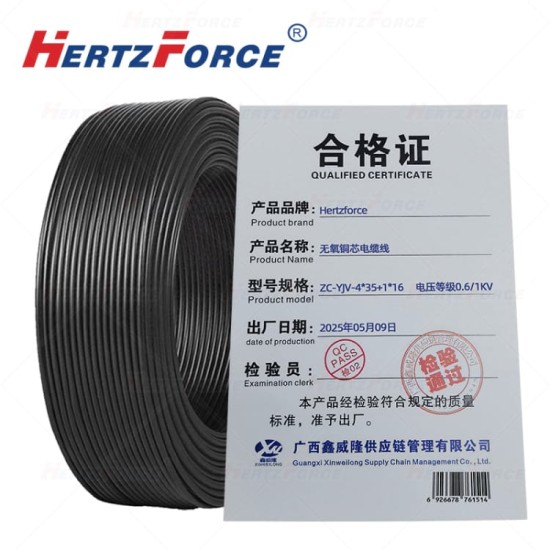 无氧铜芯电缆线 电压等级0.6/1KV
