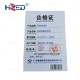 LED防爆泛光灯 200W