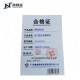 电工胶布 绝缘胶带 15mm*10m  红/黄/绿/蓝/黑/可选