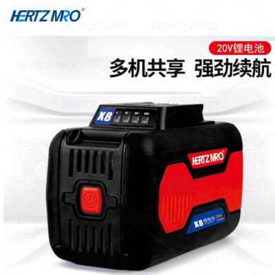 锂电池电池包 20V 4.0Ah 适用于HERTZMRO品牌系列20V锂电电动工具