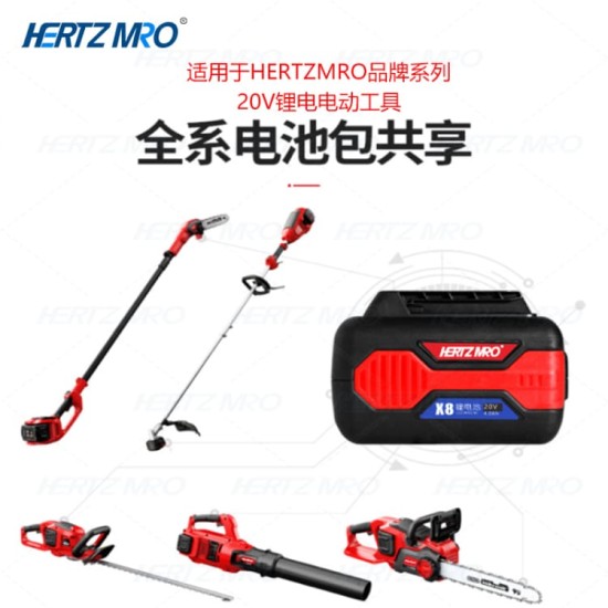 锂电池电池包 20V 4.0Ah 适用于HERTZMRO品牌系列20V锂电电动工具