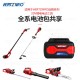 锂电池电池包 20V 4.0Ah 适用于HERTZMRO品牌系列20V锂电电动工具