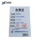 电工胶布 绝缘胶带 25mm*20m  红/黄/绿/蓝/黑/可选