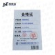 电工胶布 绝缘胶带 30mm*20m  红/黄/绿/蓝/黑/可选