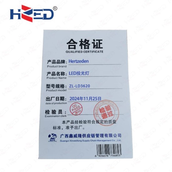 LED投光灯 200W
