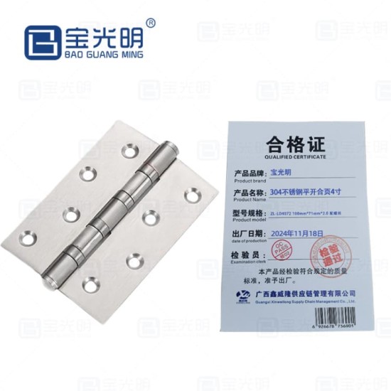 304不锈钢平开合页4寸 100mm*71mm*2.0 配螺丝