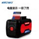 锂电充电器 4Ah 80min 适用于HERTZMRO  58V锂电池 ZL-LD480