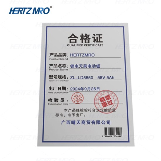 电动锯链条 16寸59节 适用于HERTZMRO  锂电无刷电动锯 ZL-LD1659