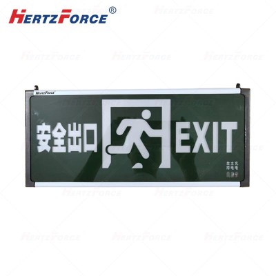 消防应急安全出口 指示灯 单面 145*325mm