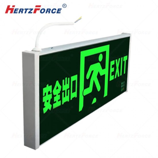 消防应急安全出口 指示灯 双面 137*322mm