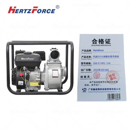 汽油2寸小油箱水泵手启动 3.6L   