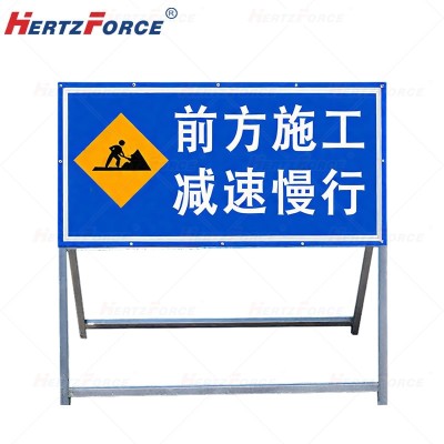 前方道路安全施工警示牌(可定制)100*40cm